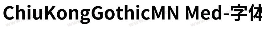 ChiuKongGothicMN Med字体转换